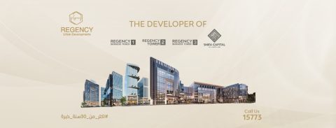 محلات تجارية في العاصمة الإدارية