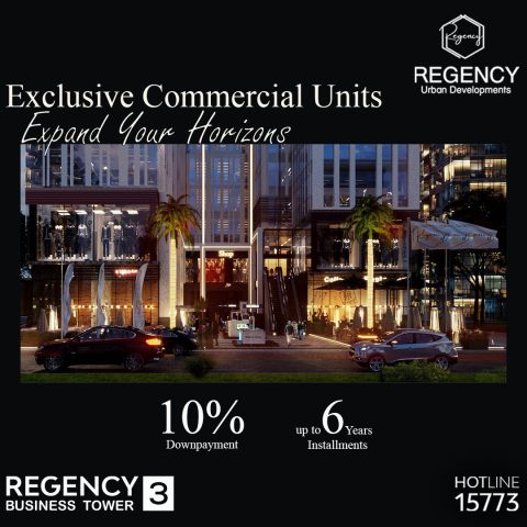 محلات تجارية للبيع بالعاصمة الإدارية الجديدة