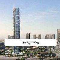 اسعار العيادات الطبية العاصمة الادارية