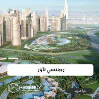 عيادات طبية للبيع في العاصمة الادارية