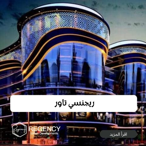 أفضل مولات العاصمة الإدارية