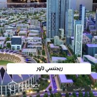 اسعار العقارات الادارية في العاصمة الادارية الجديدة