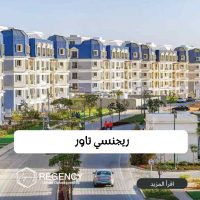 أفضل كمبوندات التجمع الخامس