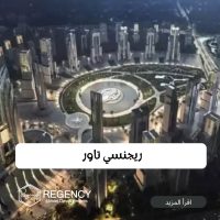 افضل شركات العاصمة الادارية