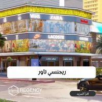 أسعار المحلات في العاصمة الإدارية الجديدة
