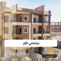 سعر المتر في التجمع الخامس
